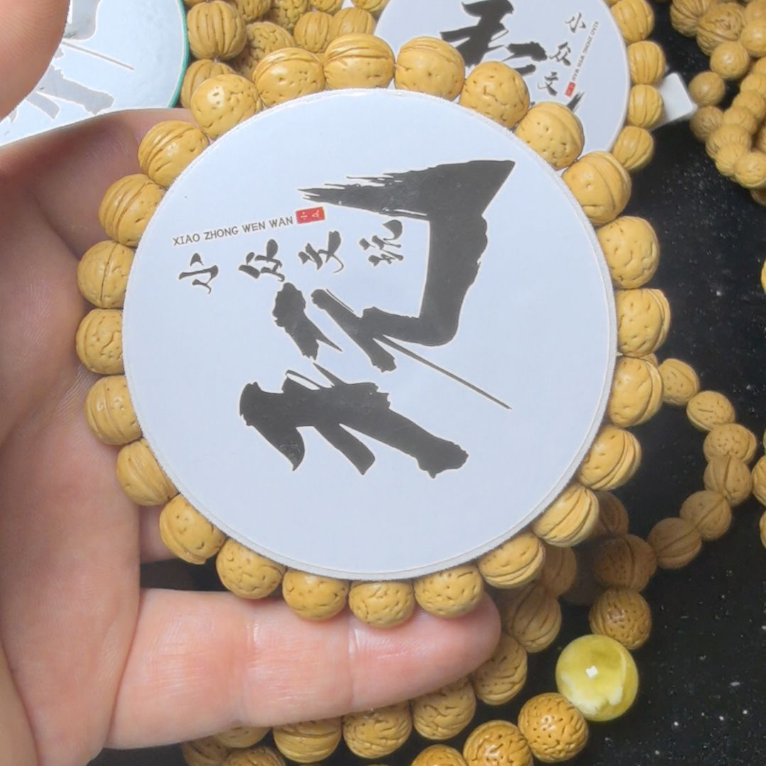 桃核手串10尺寸奶豆