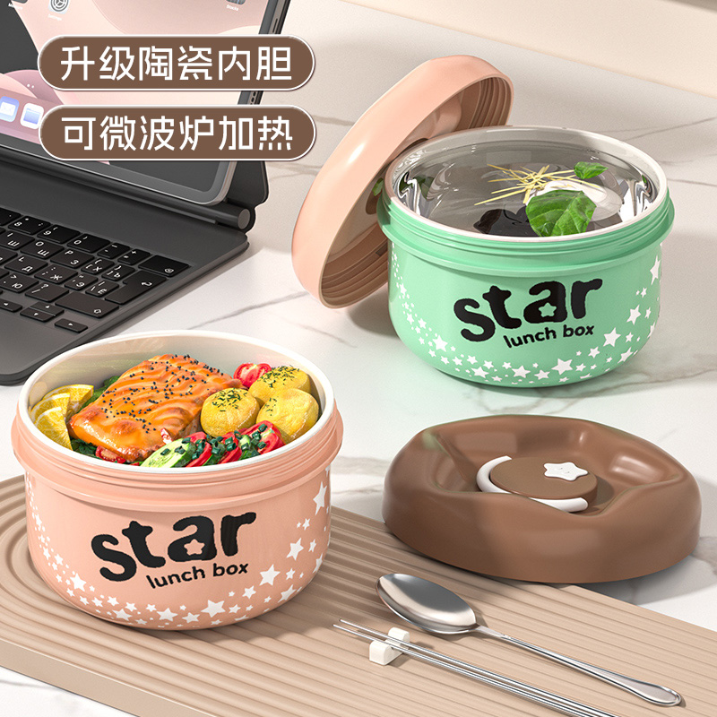 【两个装-送保温袋+餐具】陶瓷便当盒可微波加热学生上班族带饭餐盒