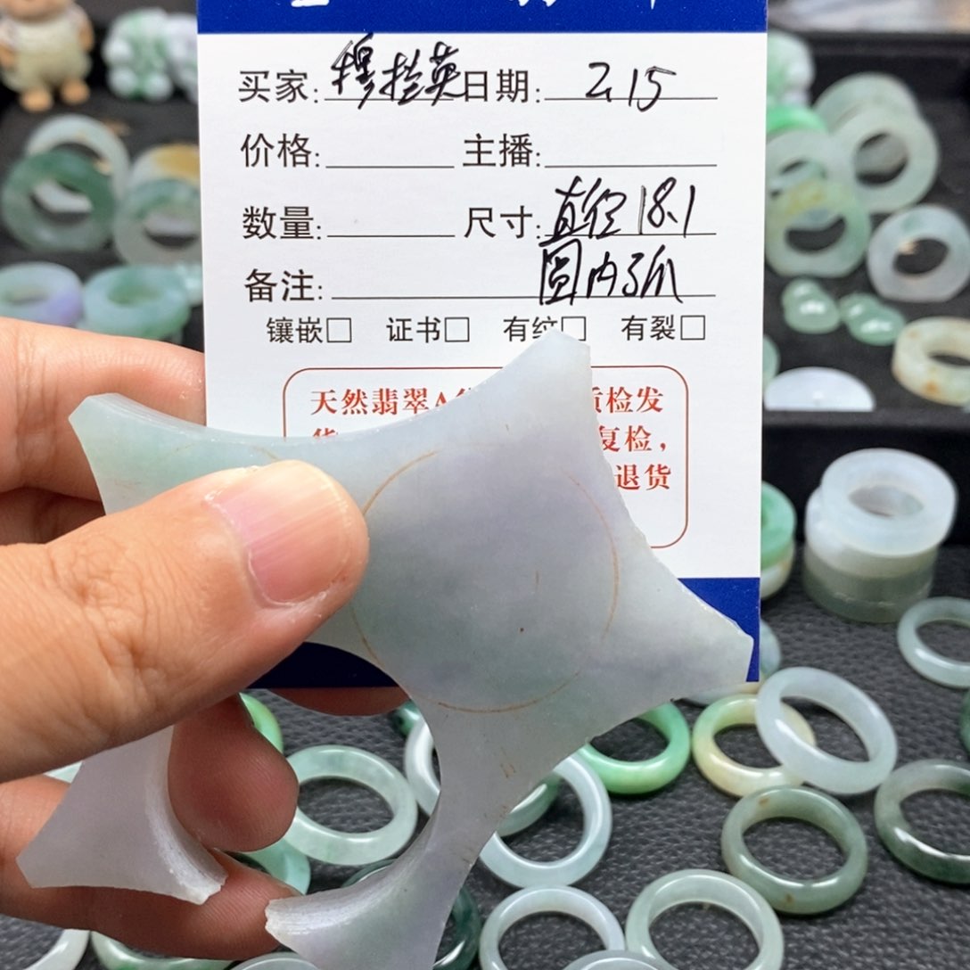翡翠戒指未镶嵌在***英天然翡翠