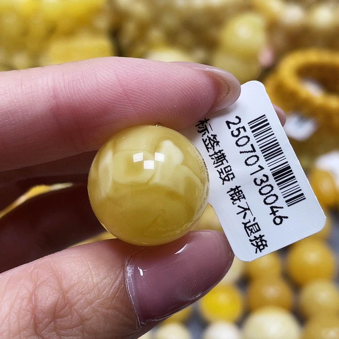 蜜蜡未镶嵌裸石18.mm瑕