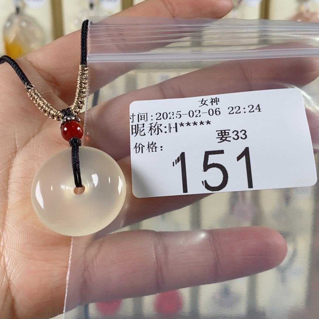 玛瑙/玉髓颈饰未镶嵌H****…