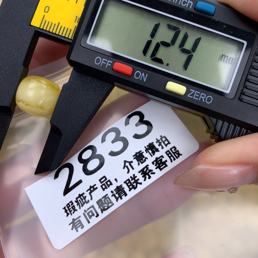 未镶嵌琥珀珠宝奇石