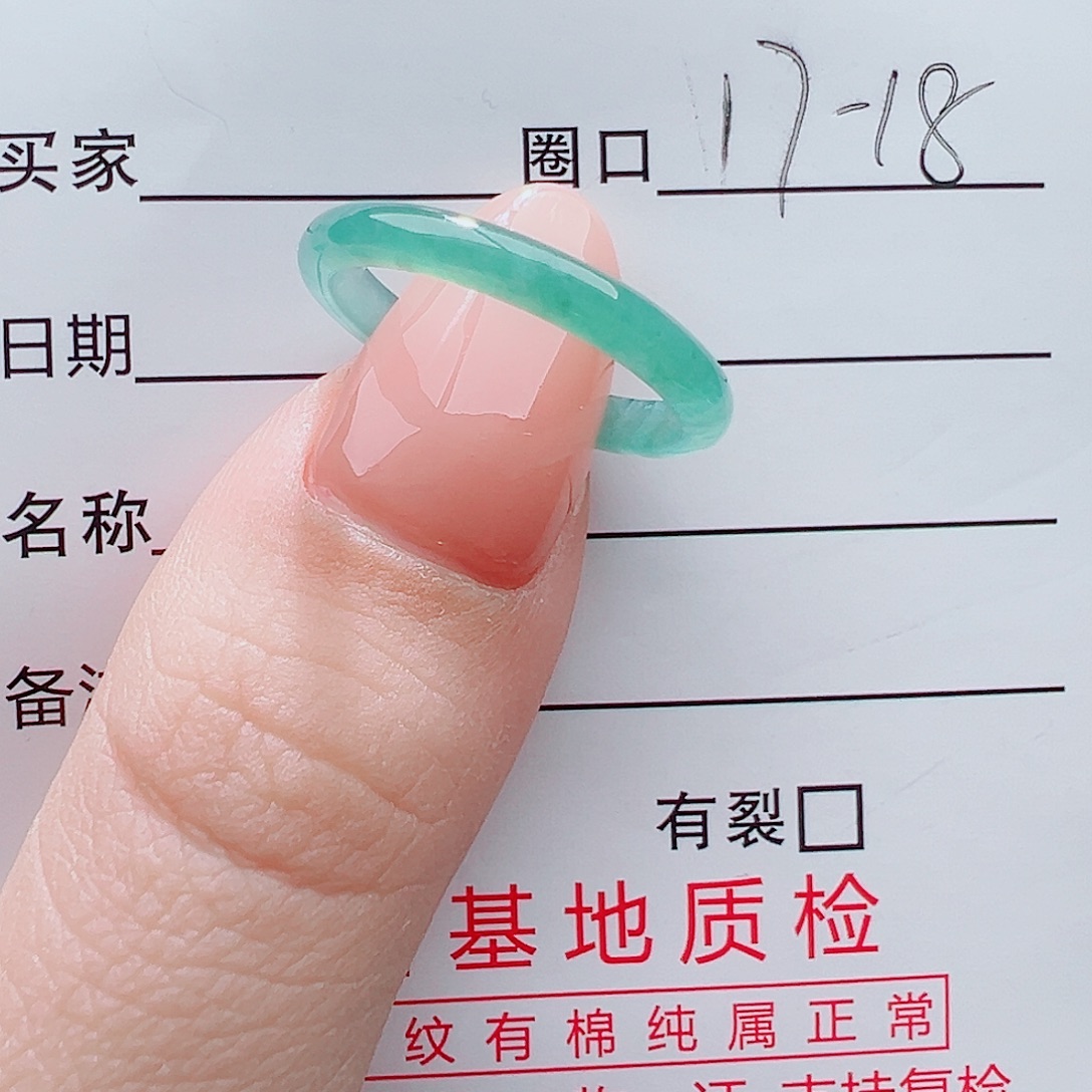 翡翠未镶嵌戒指天然