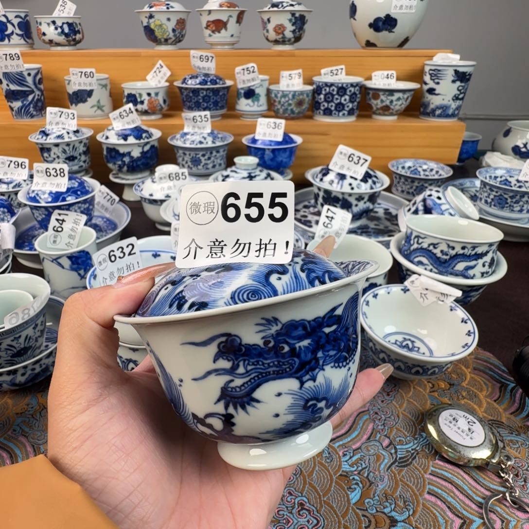 杯微瑕景德镇陶瓷