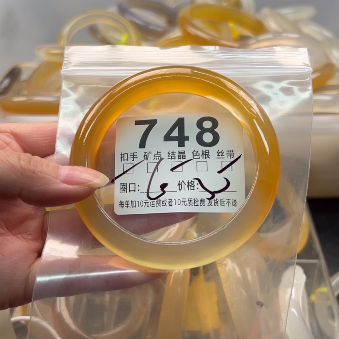 玛瑙/玉髓未镶嵌手镯748