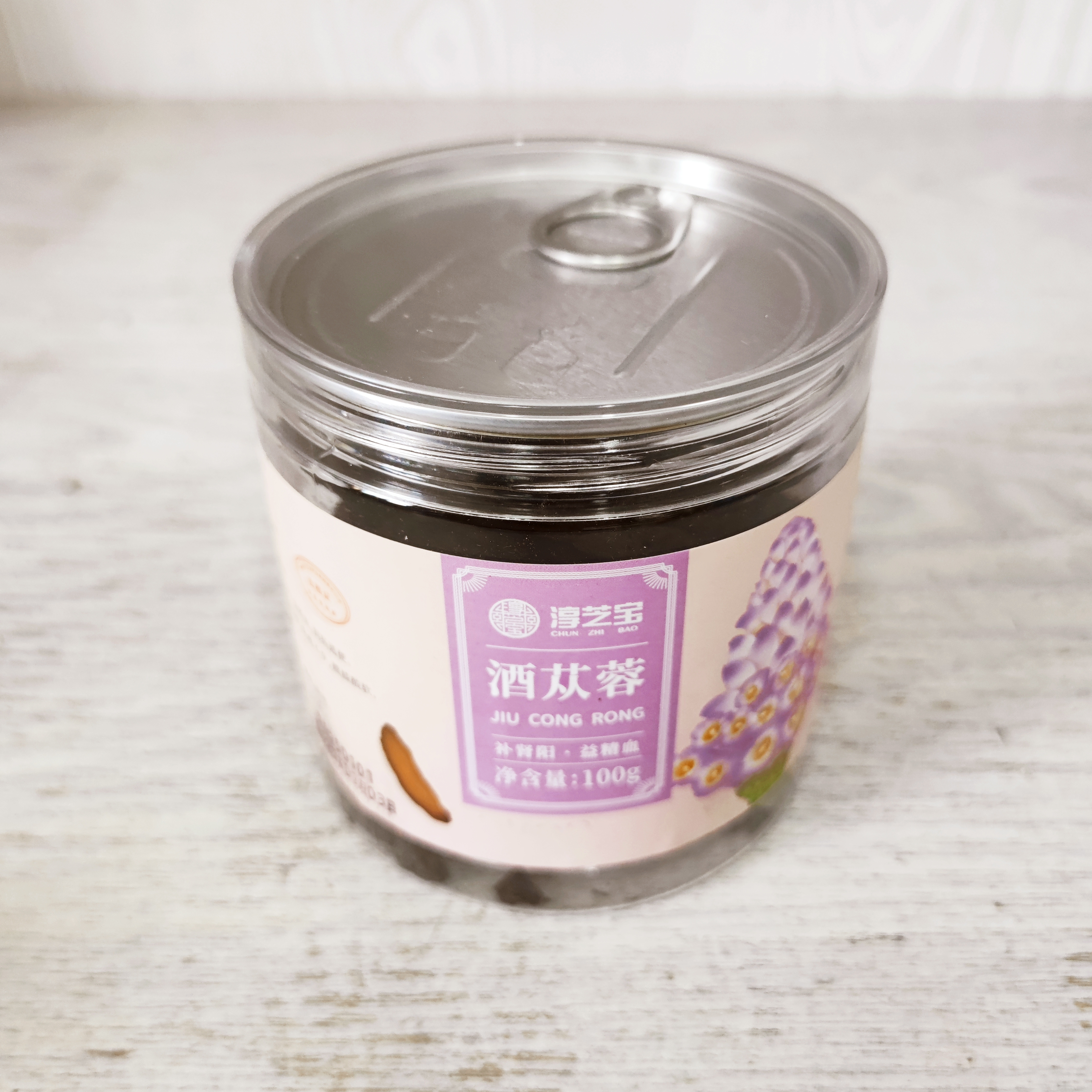 大漠双雄 酒苁蓉 中药饮片 高保真