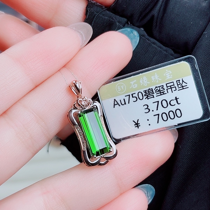 吊坠(不含链)碧玺18K金镶嵌