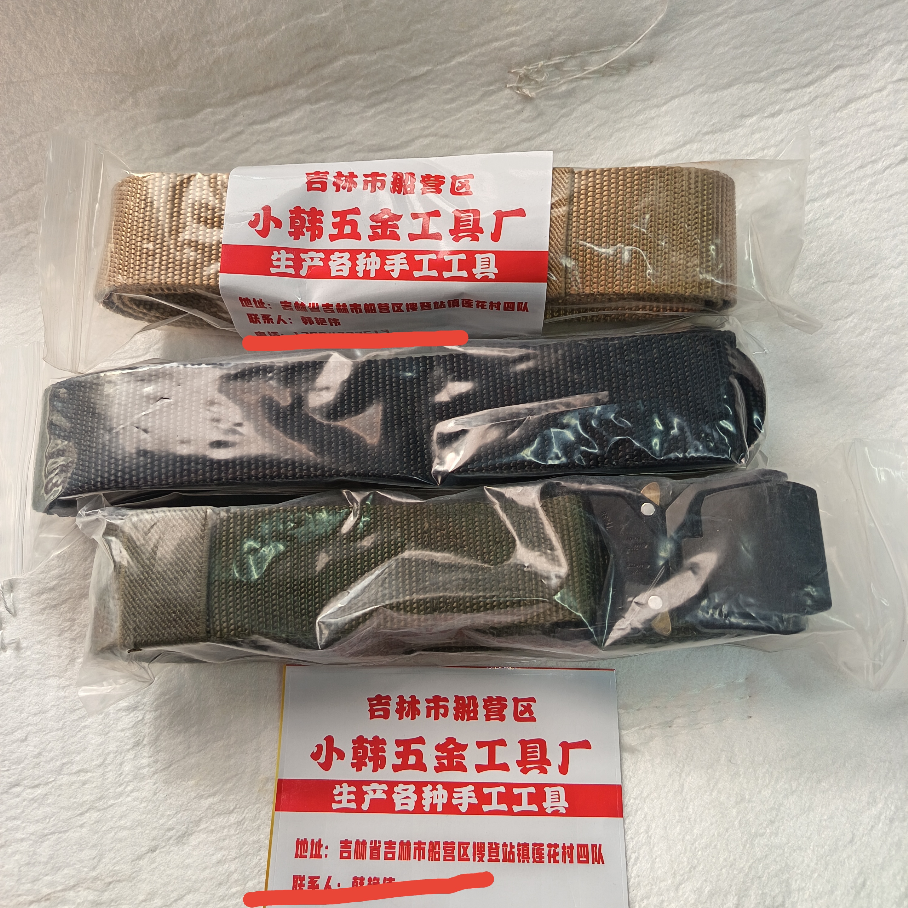 工具腰带加厚合金卡扣，工具腰带