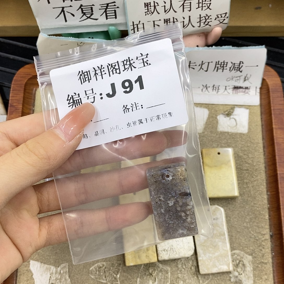 硅化珊瑚（珊瑚玉）未镶嵌颈饰山**月