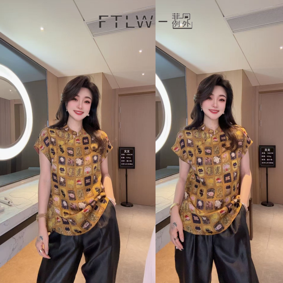 板熙FTLW-【星星点点】轻奢气质时尚优雅女装上衣短袖T恤-3605