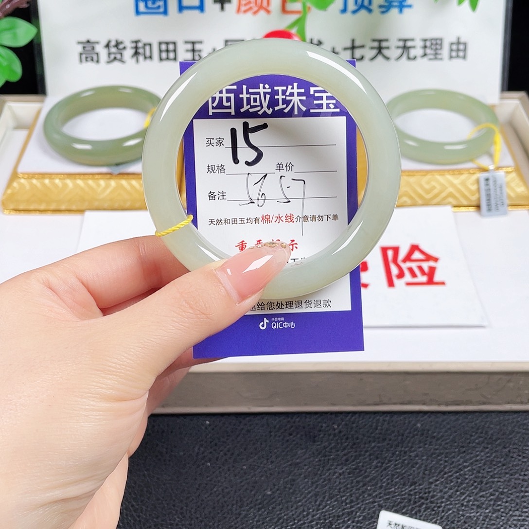 未镶嵌手镯和田玉