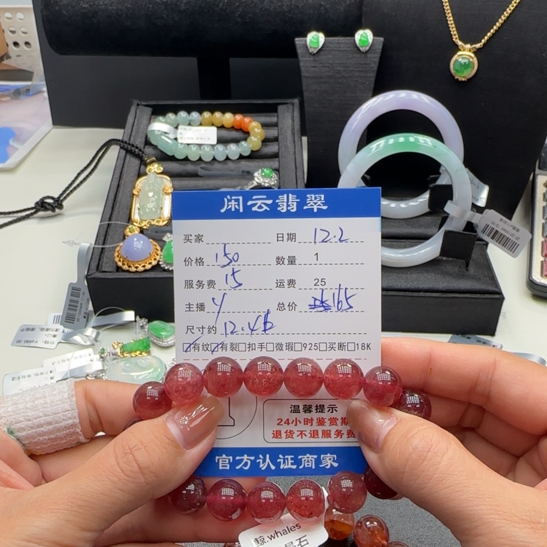 手串水晶未镶嵌水晶珠串