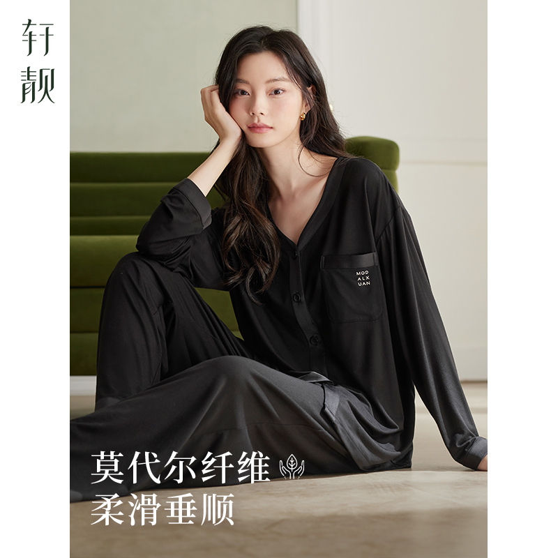 【莫代尔】睡衣女士春秋款长袖黑色高级感休闲冰丝凉感家居服套装