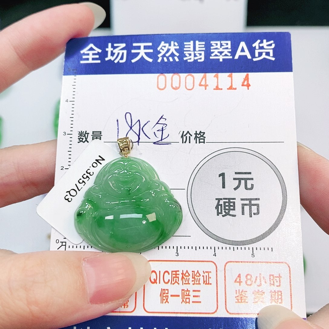 翡翠吊坠(不含链)18K金镶嵌