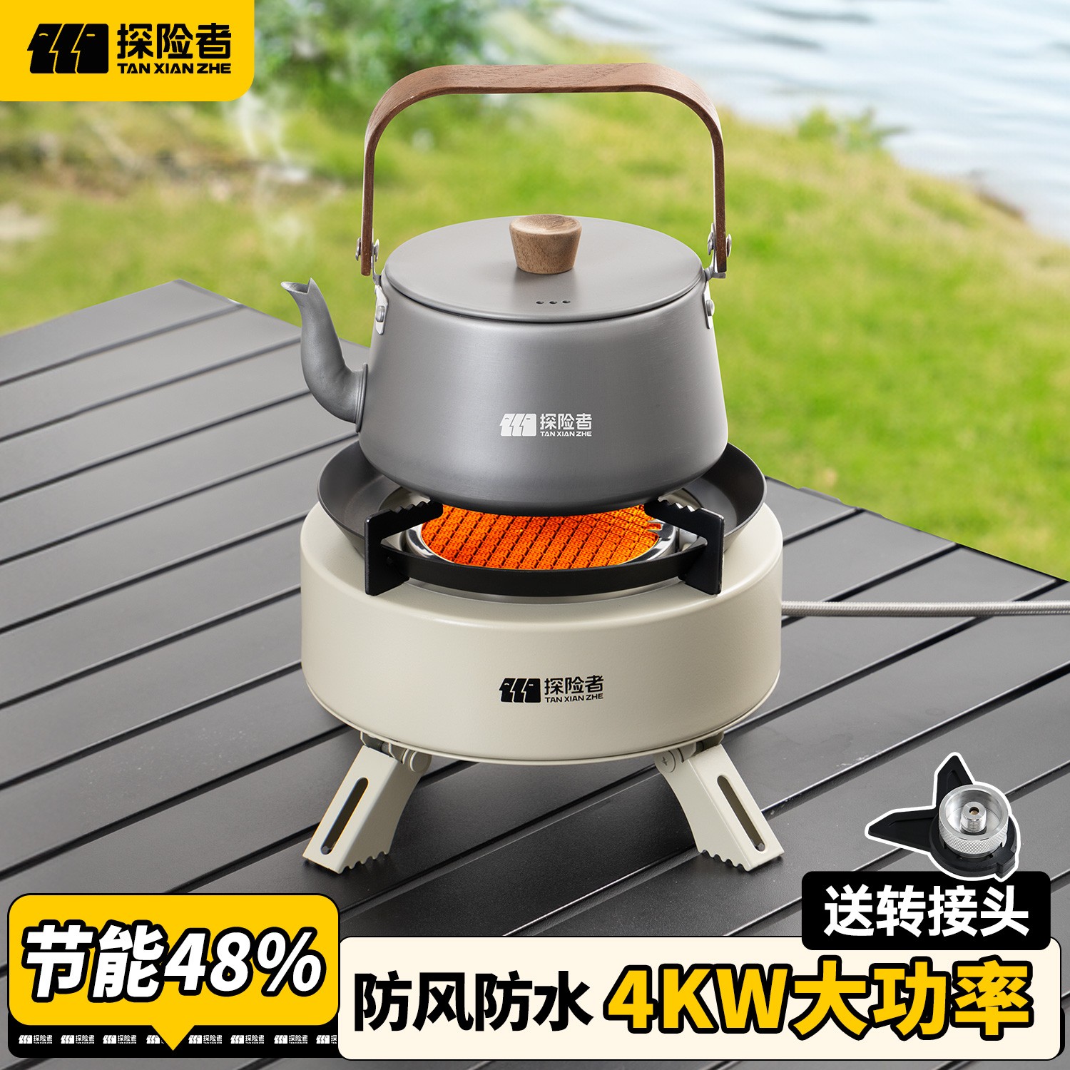 卡式炉户外炉具便携式燃气炉灶露营野炊装备全套野外分体式煮茶炉商品图