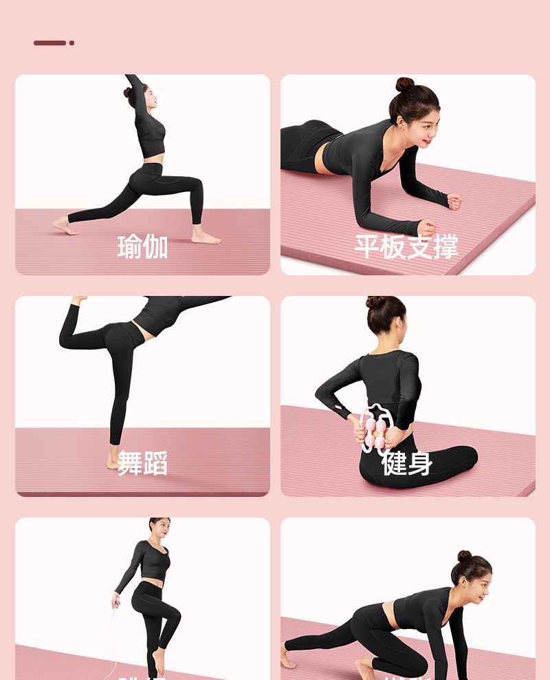 微瑕20mm厚 80宽nbr专业瑜伽垫加厚防滑女隔音男运动舞蹈健身减肥