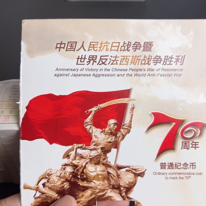 其他普通金属点一G1R23