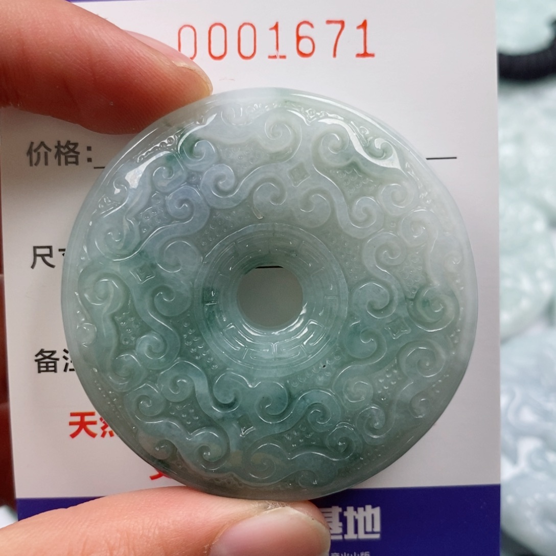 颈饰未镶嵌翡翠挂件
