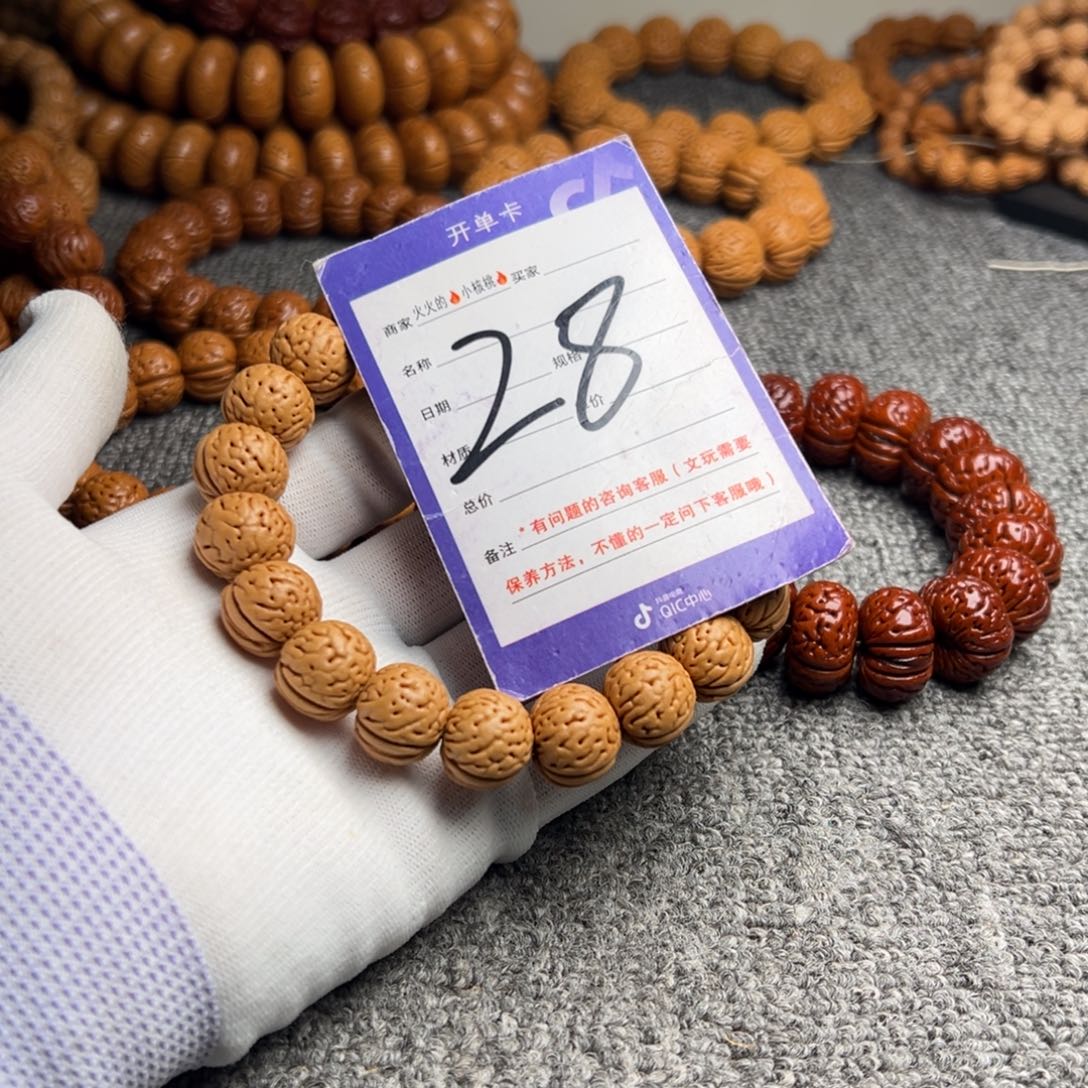 桃核手串桃核小金丹28