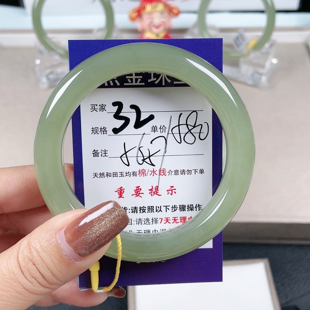 和田玉手镯未镶嵌