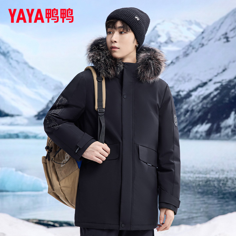 YAYA/鸭鸭羽绒服冬季毛领保暖休闲时尚户外连帽山系极寒加厚外套