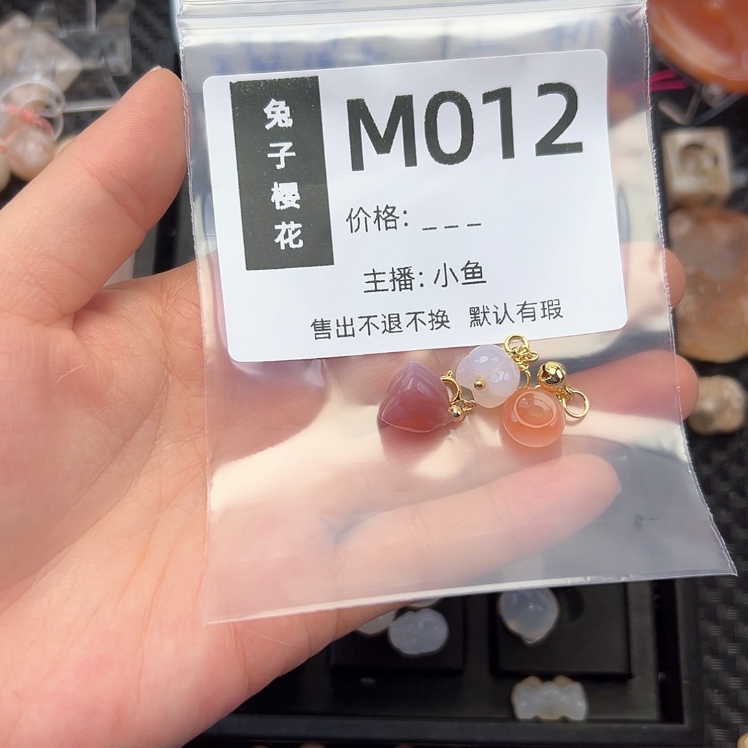 玛瑙/玉髓颈饰合金小*明