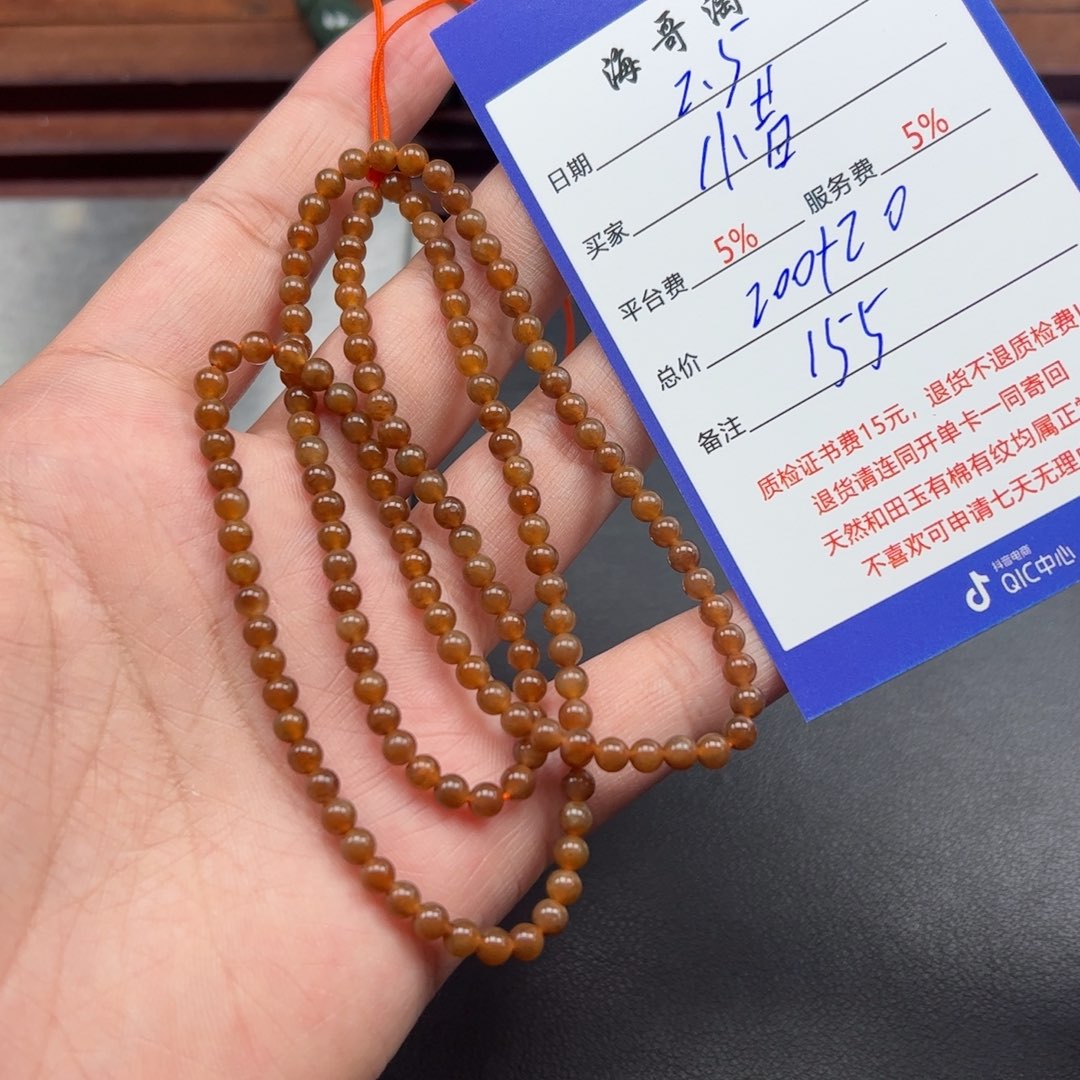 和田玉挂件未镶嵌惜****）