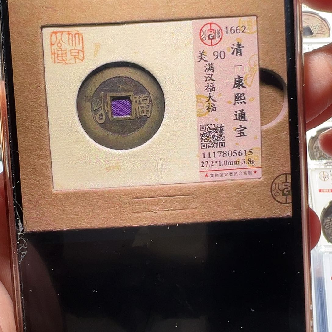 铜不**困11111111111111111