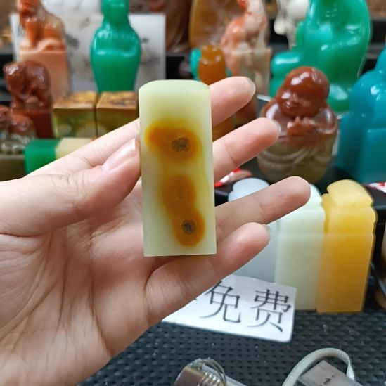 寿山石印石芙蓉石