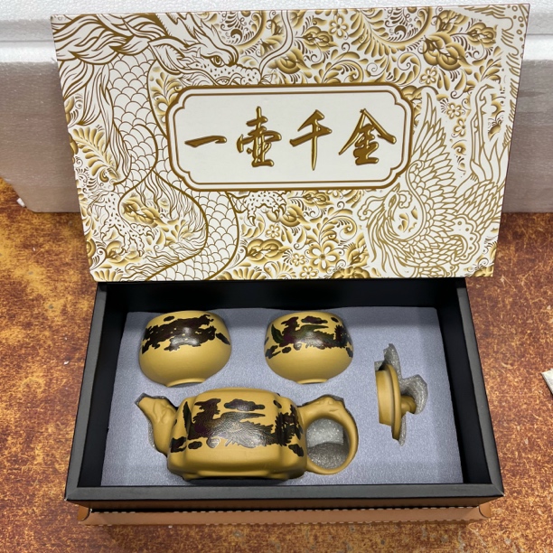 高端一壶两杯龙凤呈祥紫砂茶具 