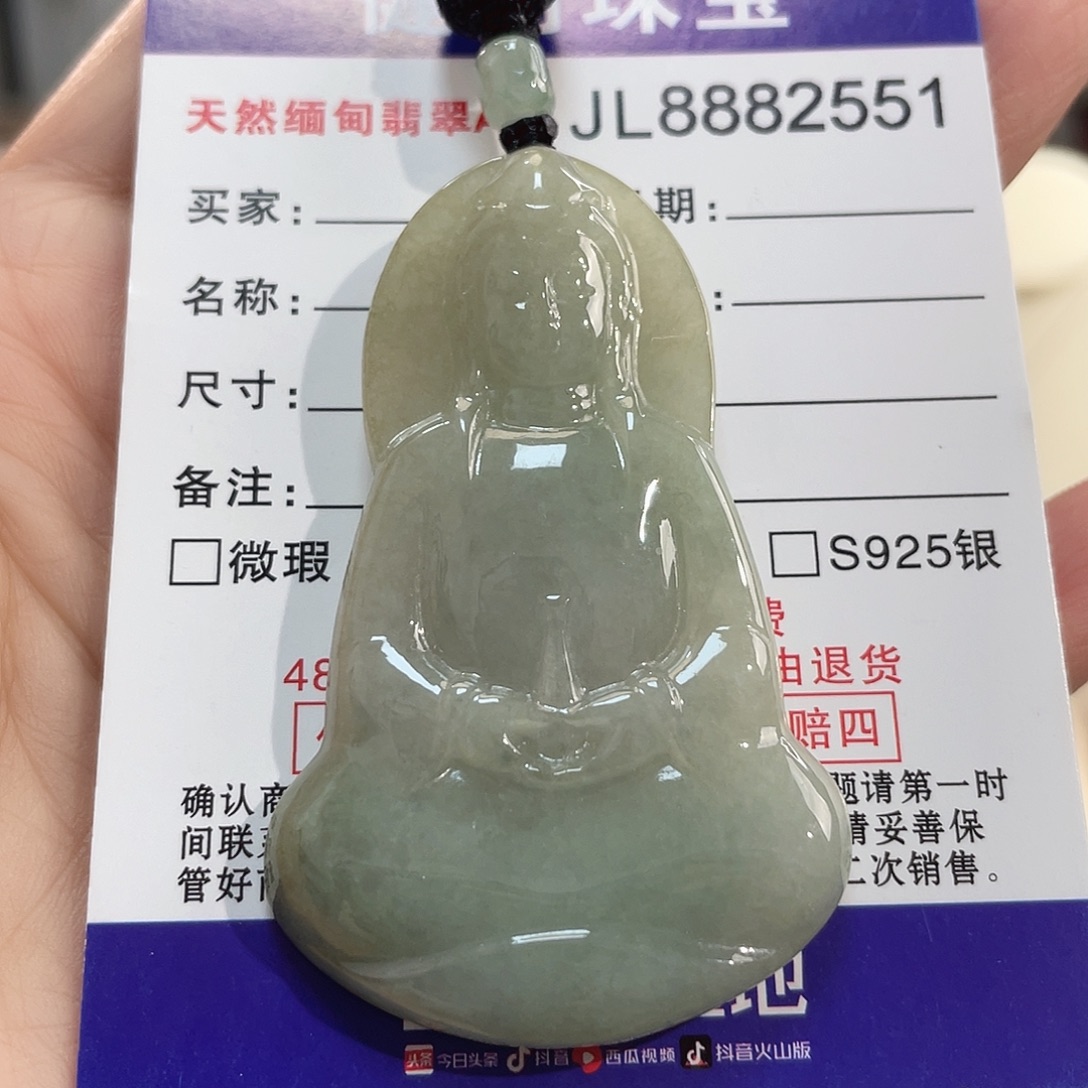 翡翠未镶嵌颈饰翡翠大素衣观音