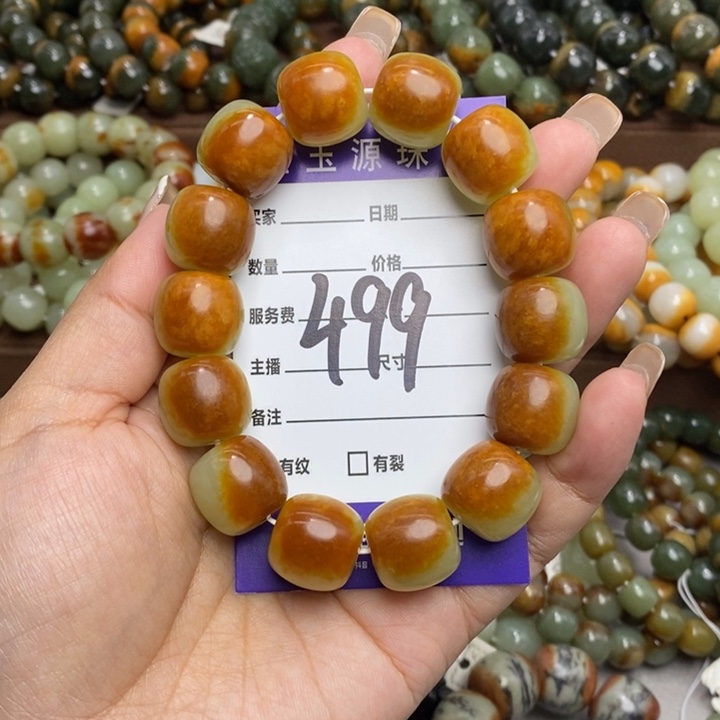 S****透闪石质玉未镶嵌手链