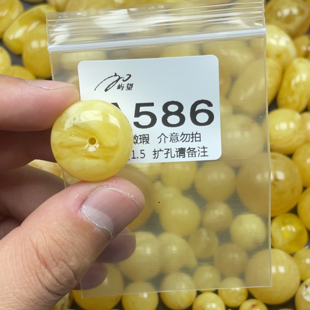 (***℡蜜蜡未镶嵌珠宝奇石