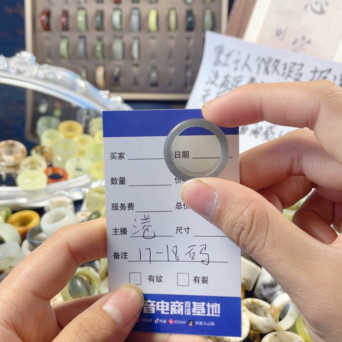 未镶嵌蛇纹石玉戒指254
