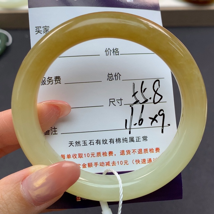 和田玉手镯未镶嵌小*瓜