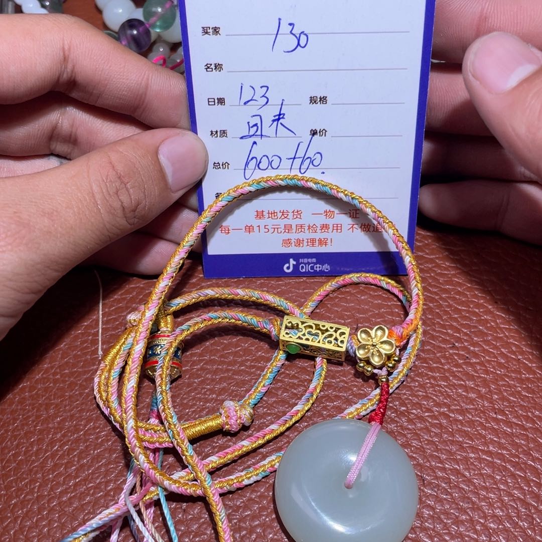 和田玉挂件未镶嵌1*0