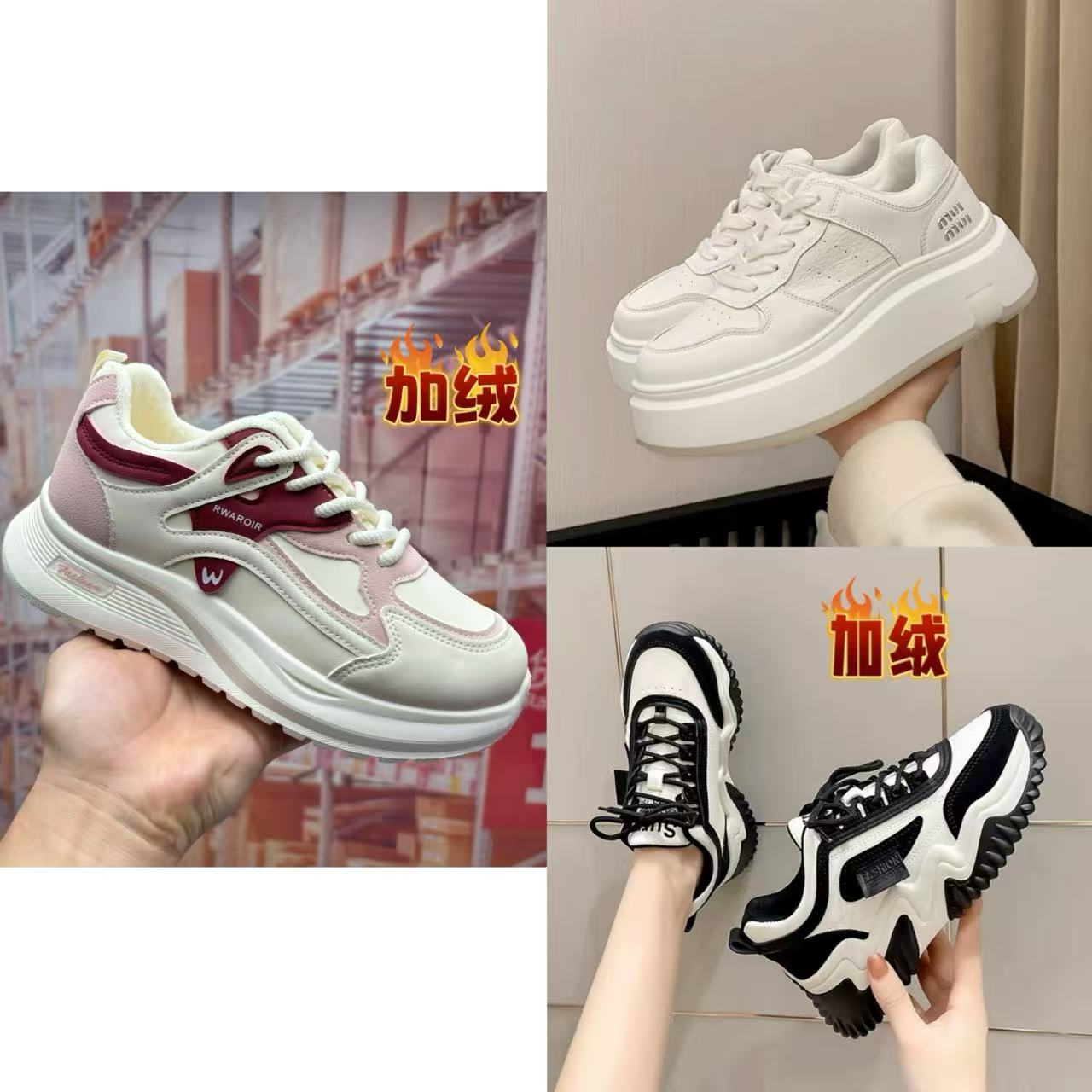 三双组合鞋套餐休闲运动板鞋老爹鞋秋冬款