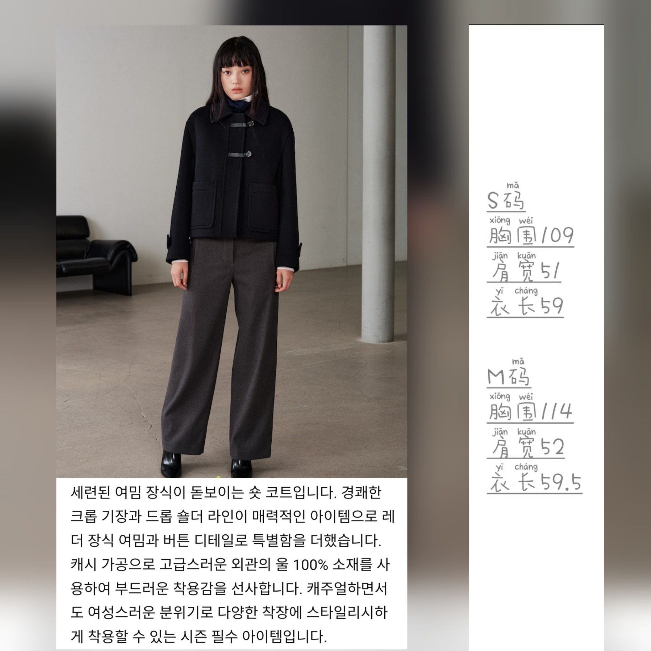 YM27 首尔设计师ku p. 极简皮拉双扣羊毛外套——简.