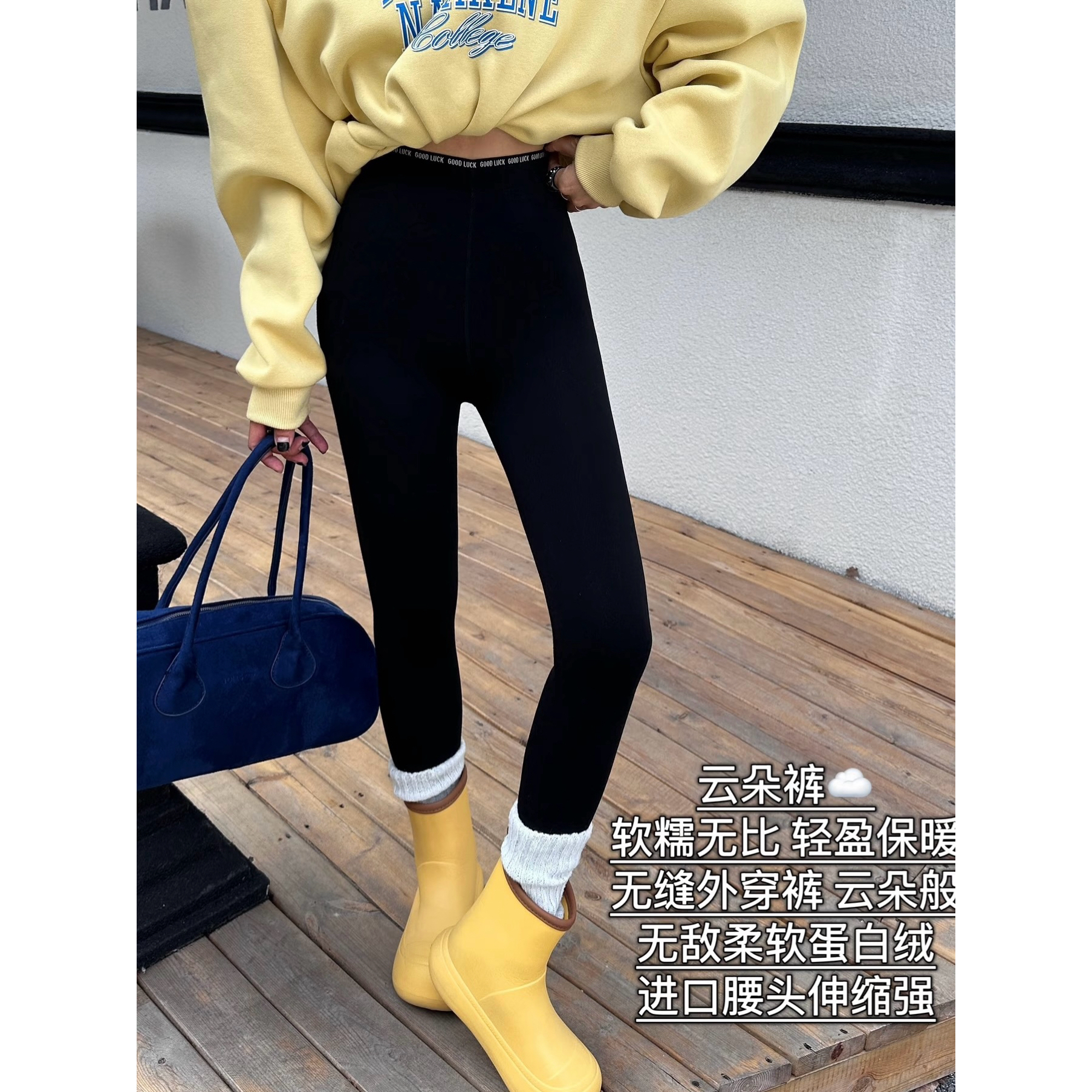 强推！！云朵裤加绒正品蛋白绒高腰收腹提臀打底裤