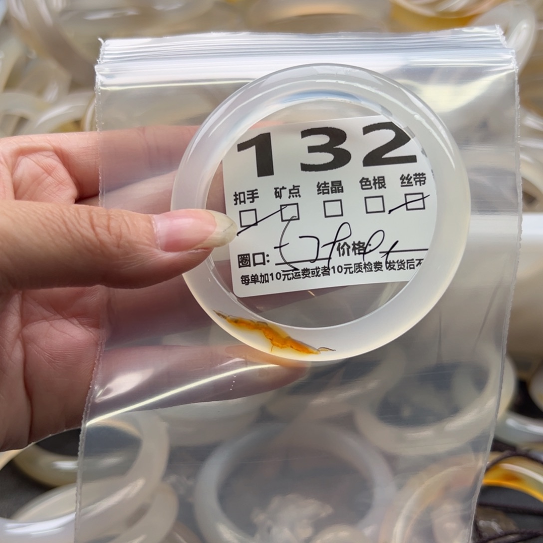玛瑙/玉髓手镯未镶嵌132