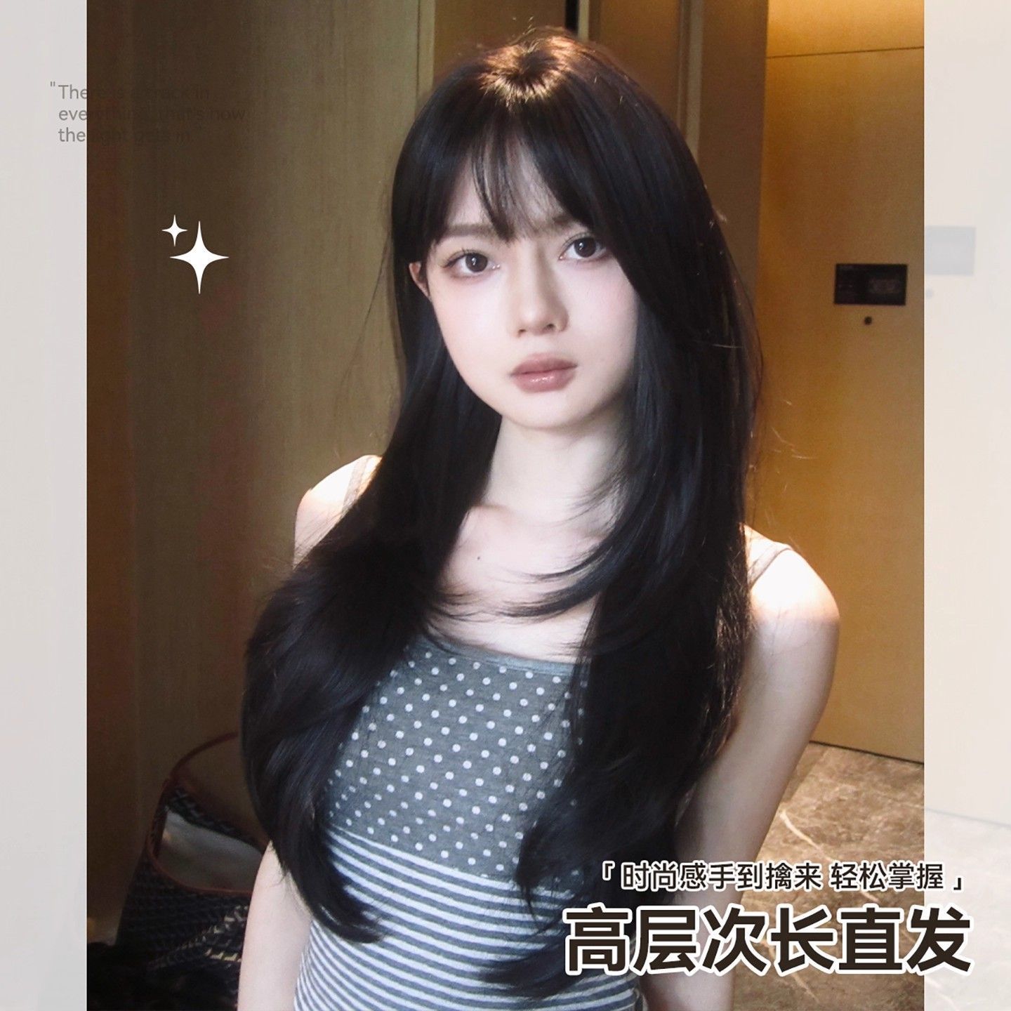 假发女全头套【小酒窝】网红同款高层次长直发秋冬季新款全头套式