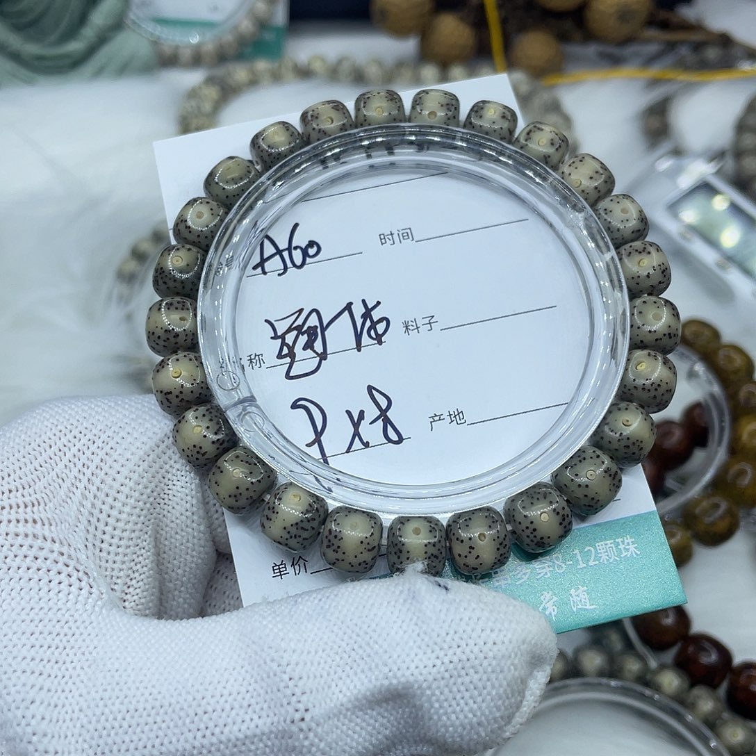 星月菩提吊坠A60通体