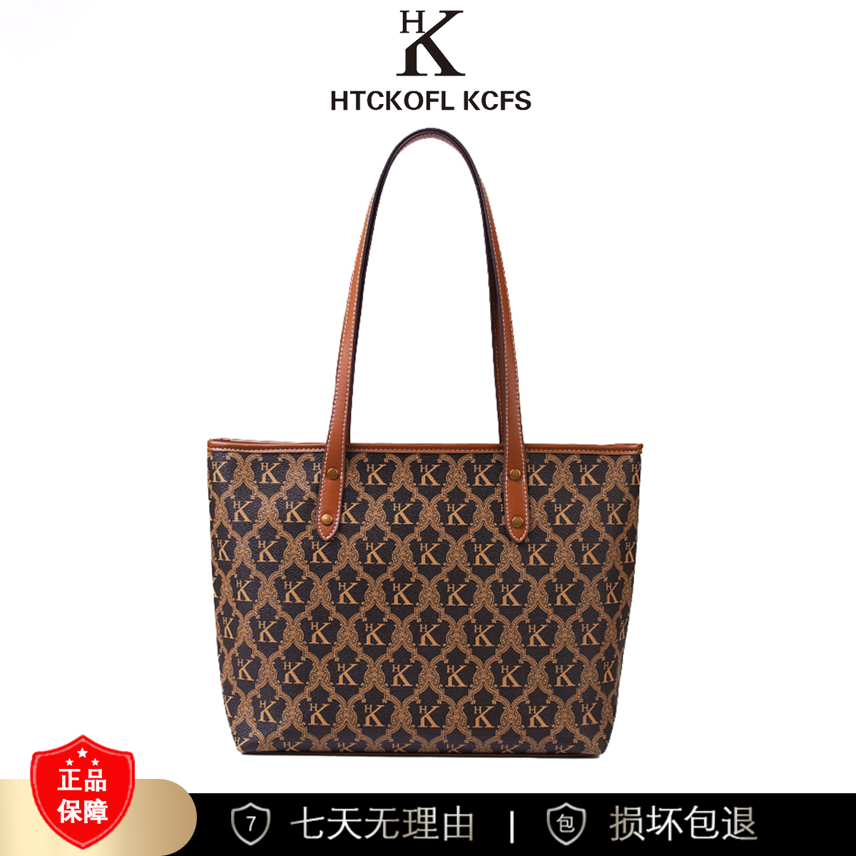 【长32宽14高27】通勤百搭单肩手提女包8666-91