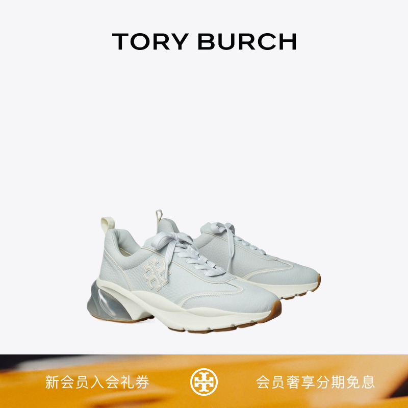 TORY BURCH 汤丽柏琦 GOOD LUCK运动鞋老爹鞋 158659