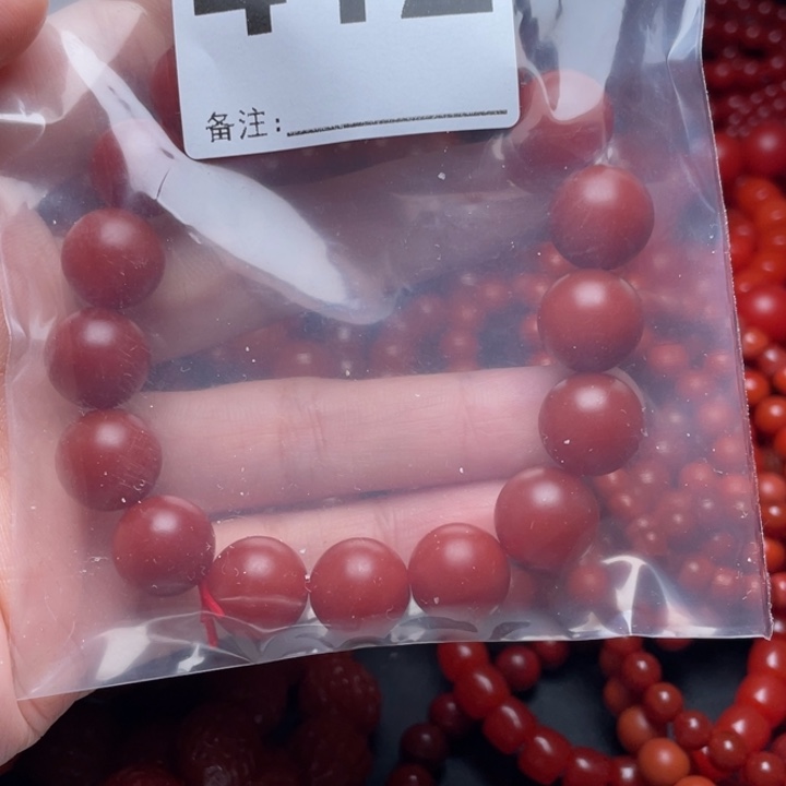 南红玛瑙手链未镶嵌.**签