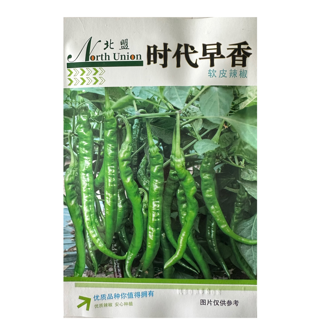 时代早香软皮辣椒种子 早熟香辣软皮皱皮椒 薄皮味辣型辣椒种子