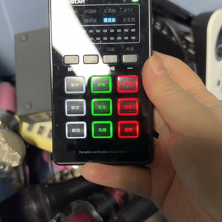 8新声卡一个不包邮