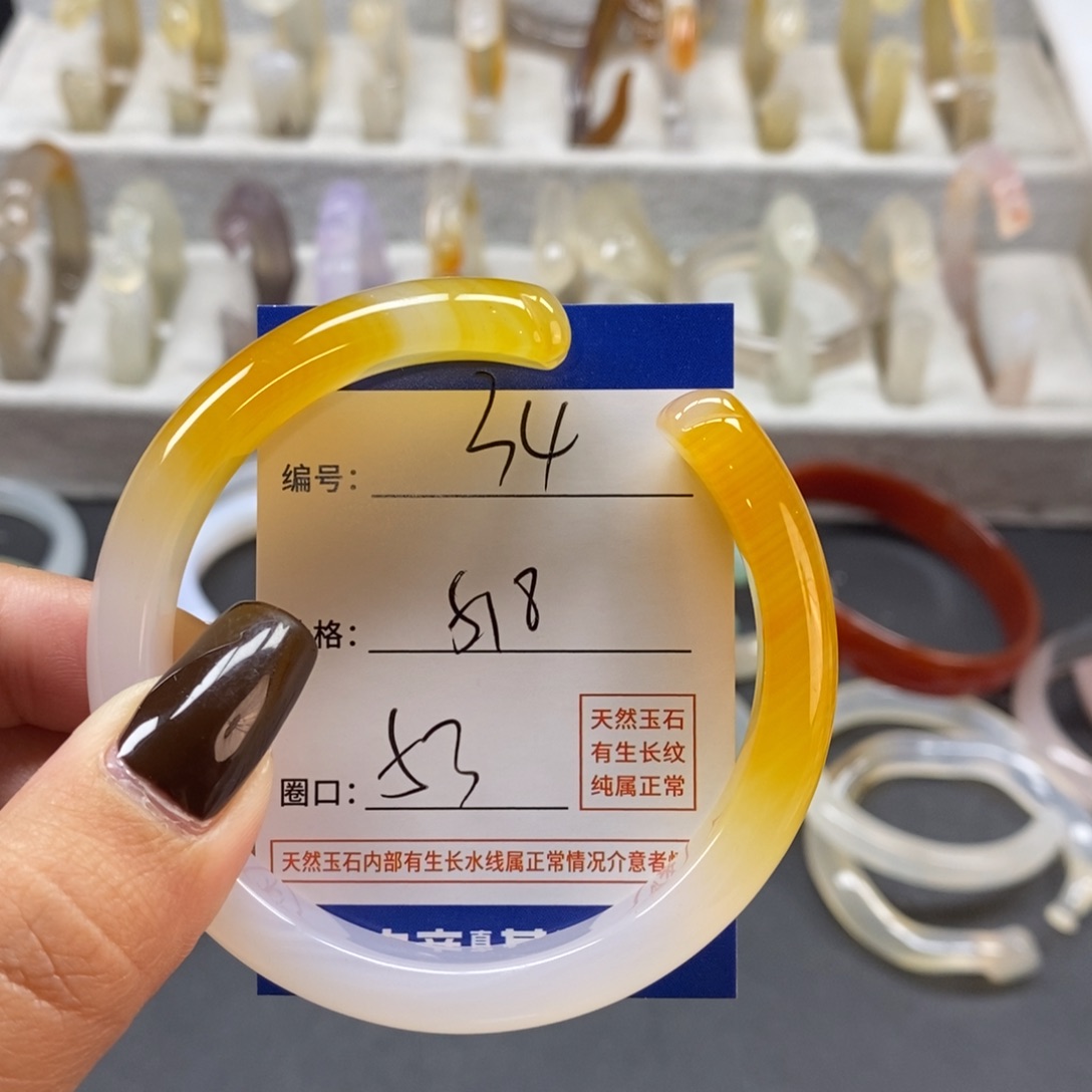 手镯玛瑙/玉髓未镶嵌34