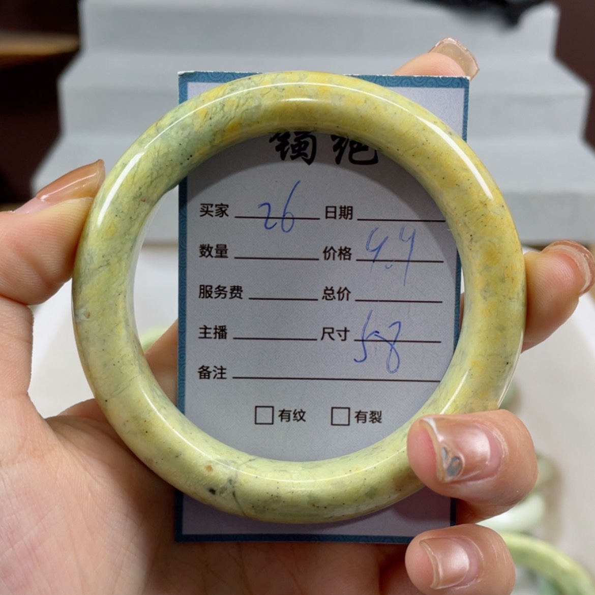 【闪购商品】蛇纹石玉手镯未镶嵌