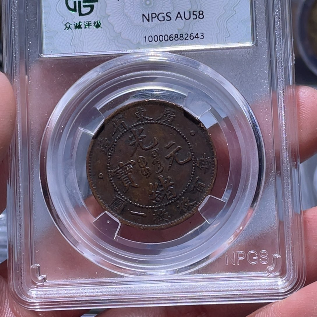 金属江南收藏江南柴2643